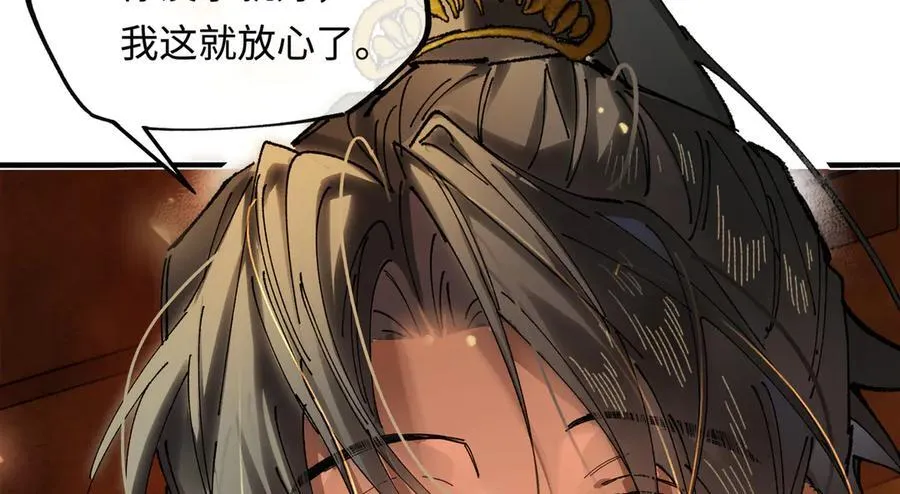 第十六话 今夜夜如水185