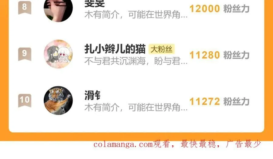 他到底想干嘛？209