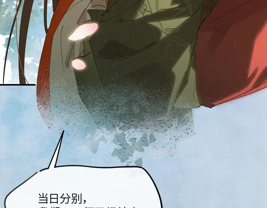 第十九话 你心里还有我的，是不是？87