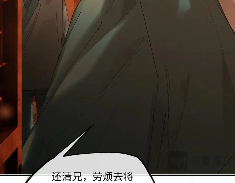 第十七话 酒入愁肠117