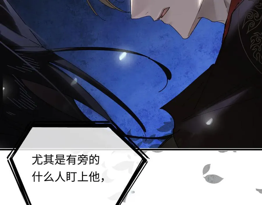 第十六话 今夜夜如水51