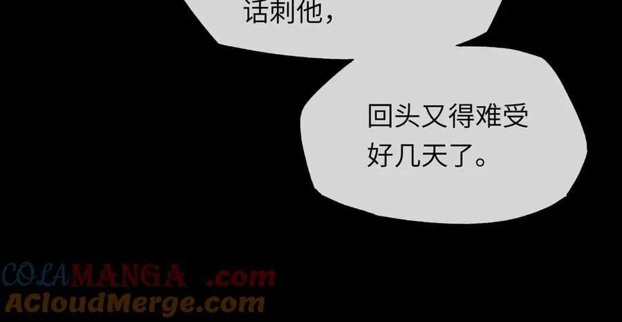 第十六话 今夜夜如水84
