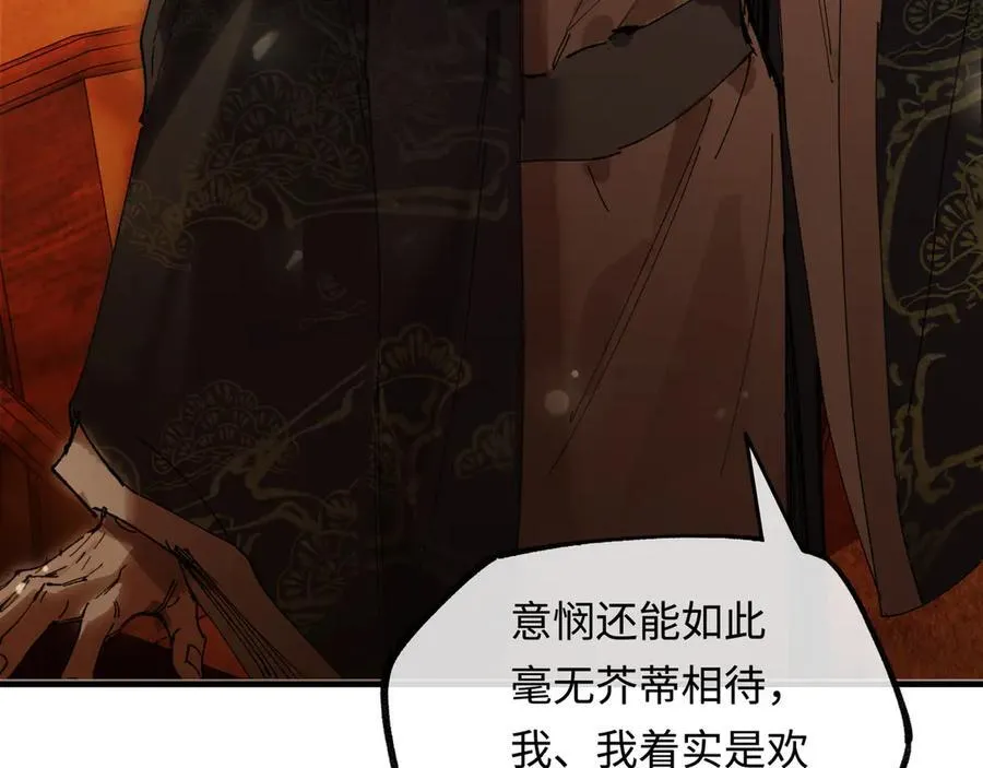 第十六话 今夜夜如水205
