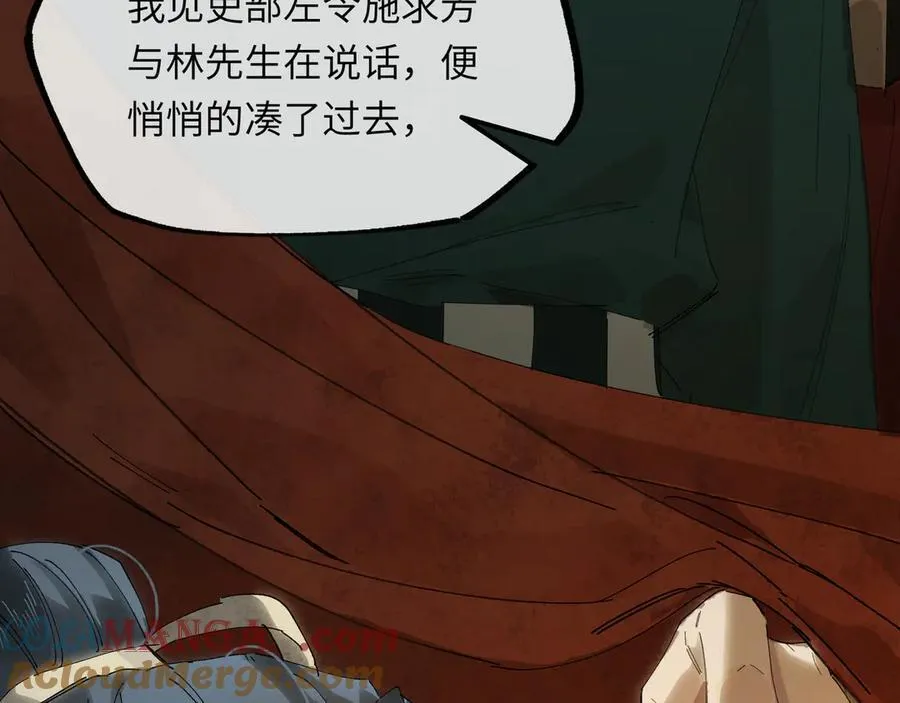 第十八话 酸气冲天68