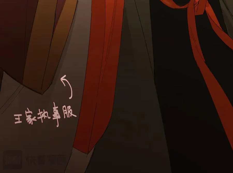 第十八话 酸气冲天138