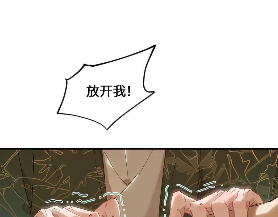 第十九话 你心里还有我的，是不是？69