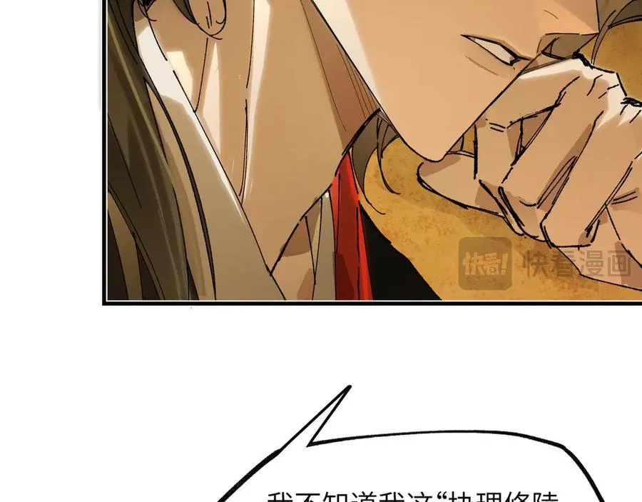 他到底想干嘛？102