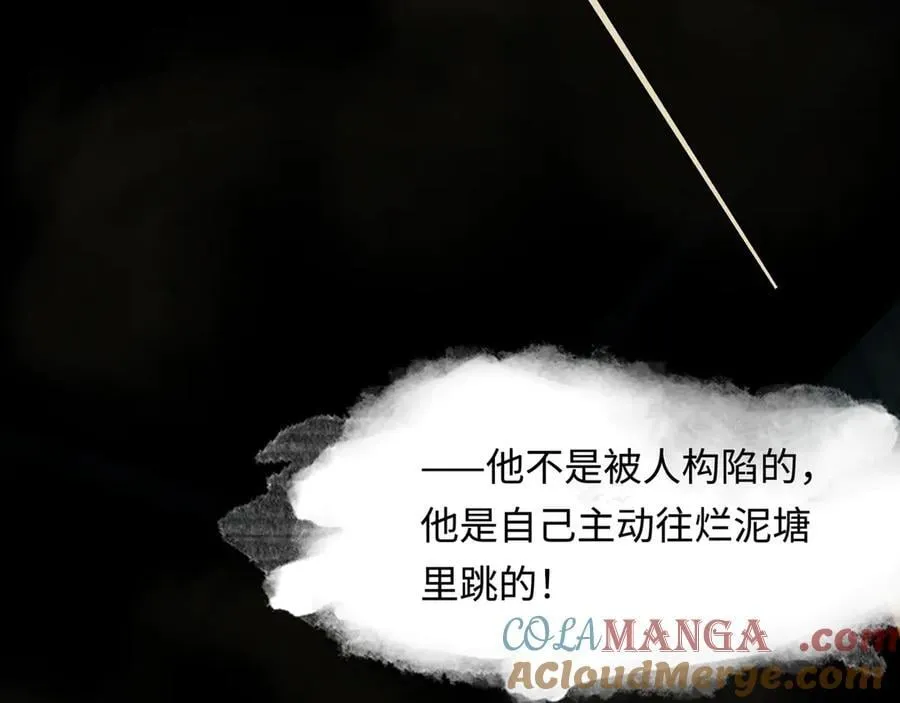 第十五话 他到底想干嘛？184