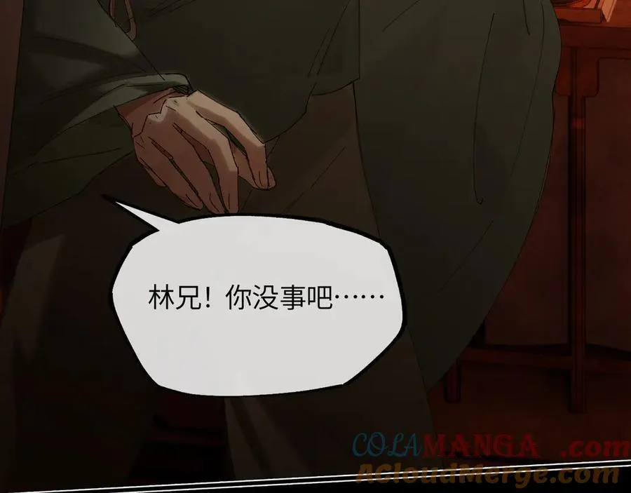 第十七话 酒入愁肠164