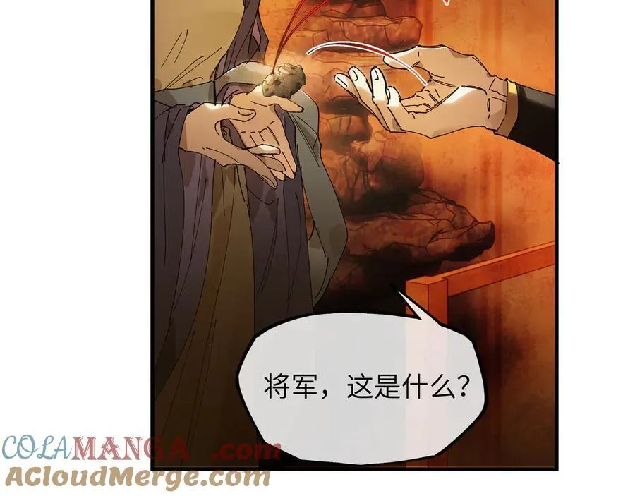 第十四话 剪不断，理还乱20