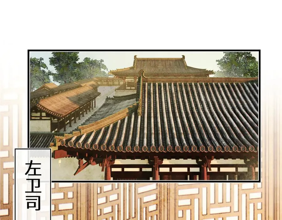 第十八话 酸气冲天6
