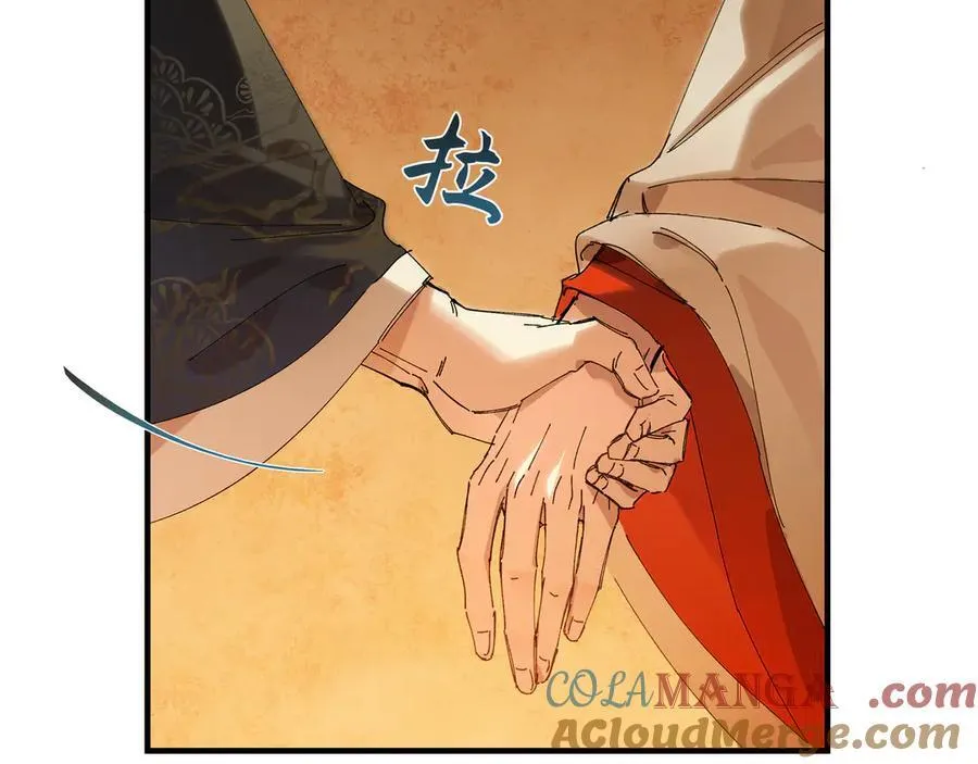 第十四话 剪不断，理还乱8