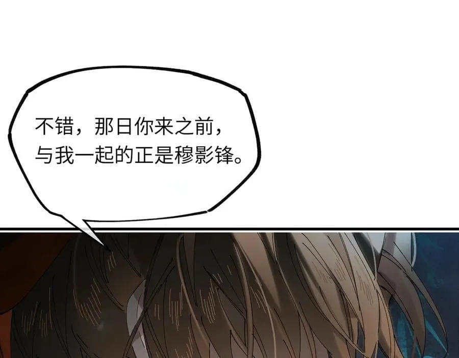 第十四话 剪不断，理还乱122