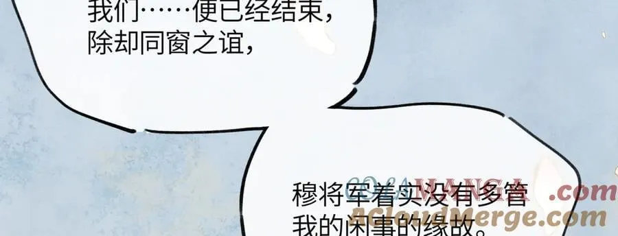 第十九话 你心里还有我的，是不是？88