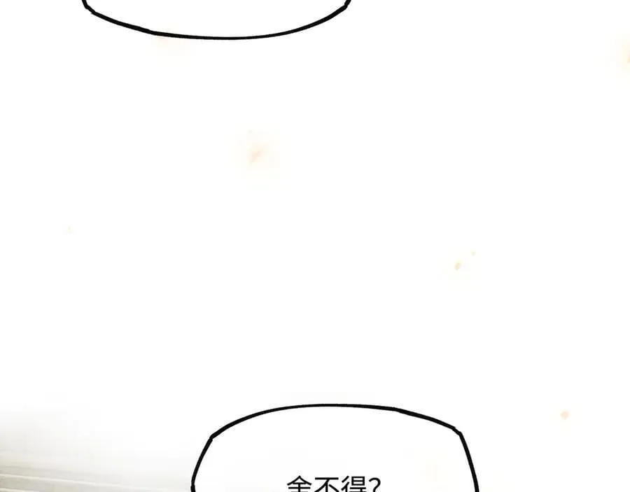 他到底想干嘛？155
