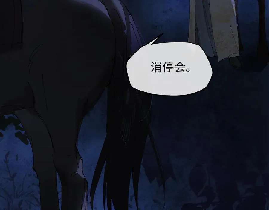 第十六话 今夜夜如水21