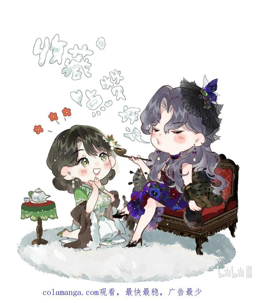 016 凌寒独自开56