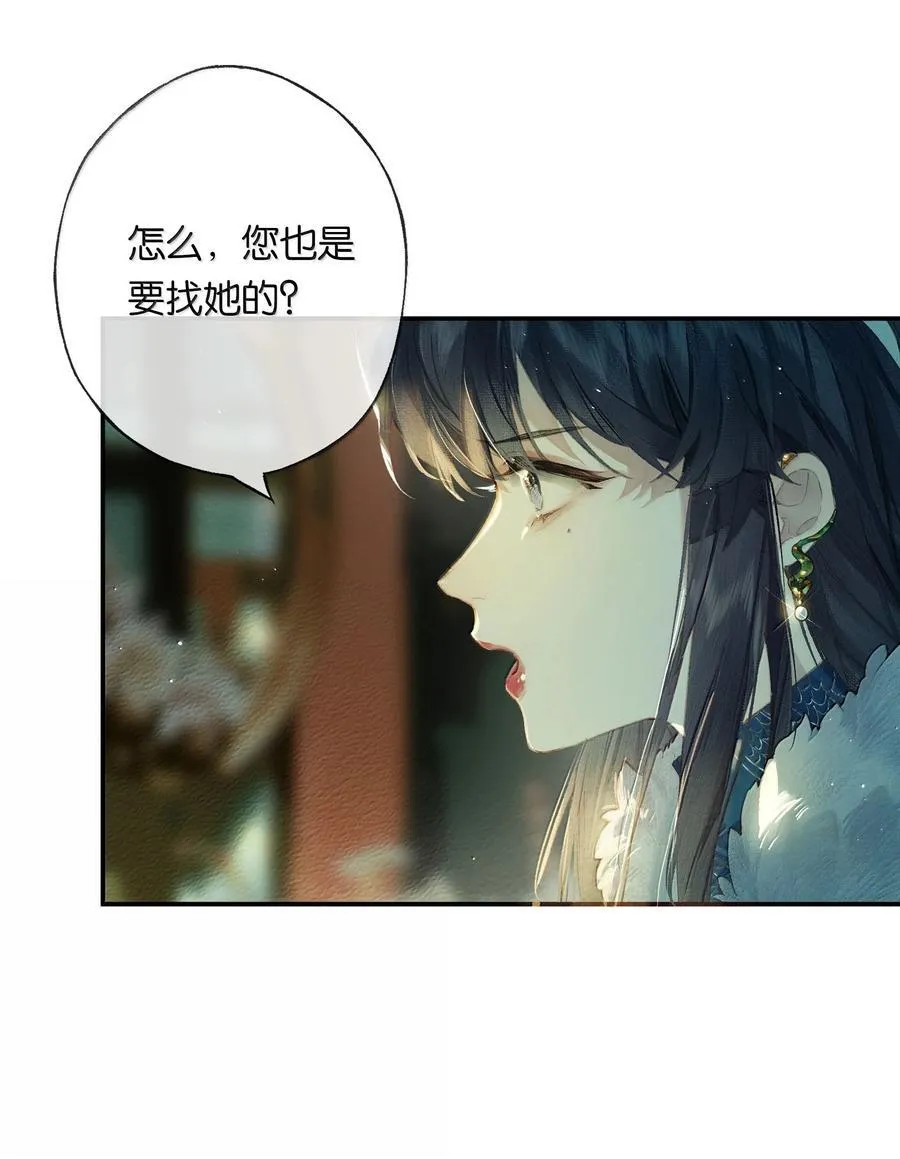 018 思君如流水1