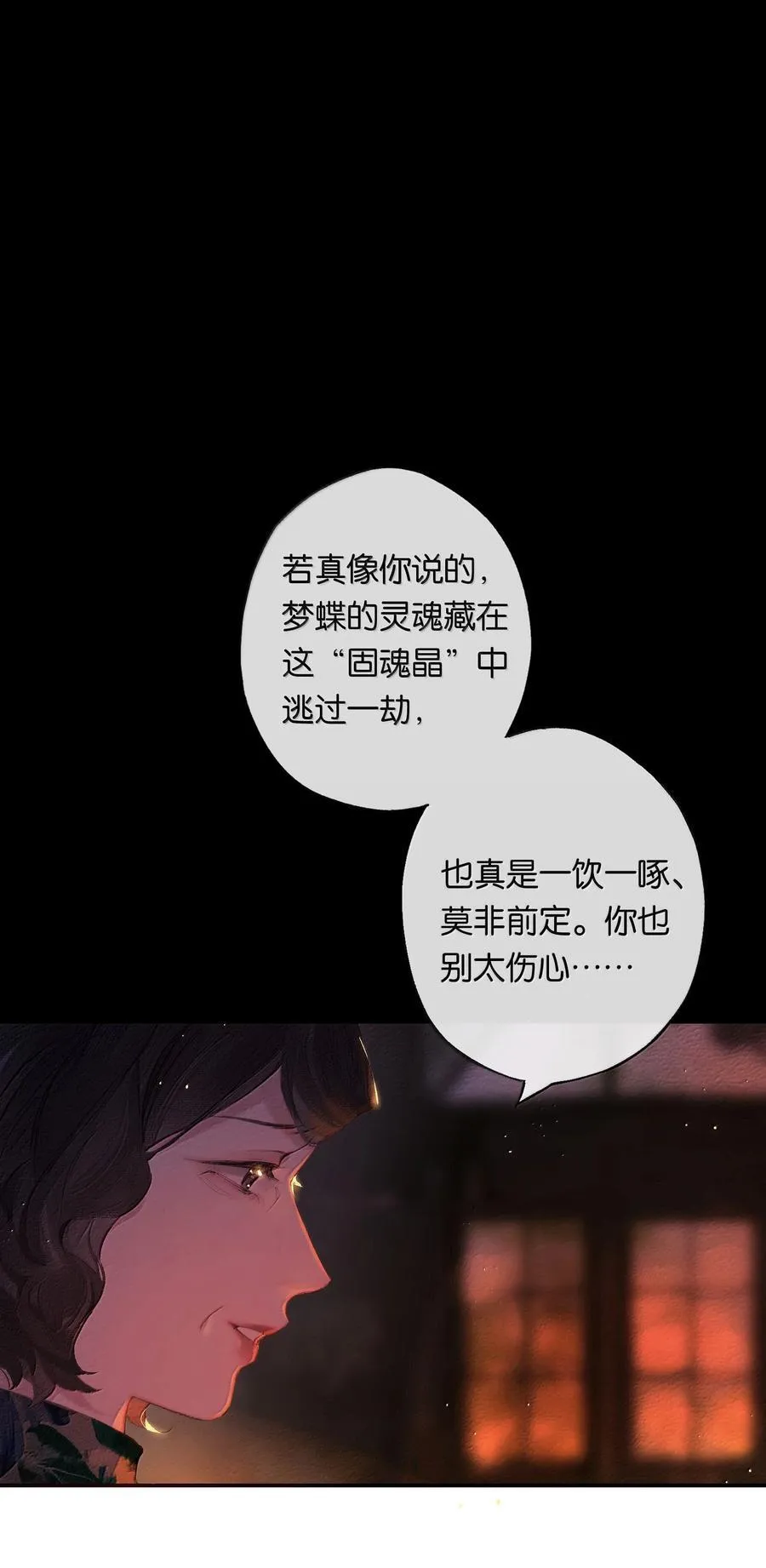 018 思君如流水43