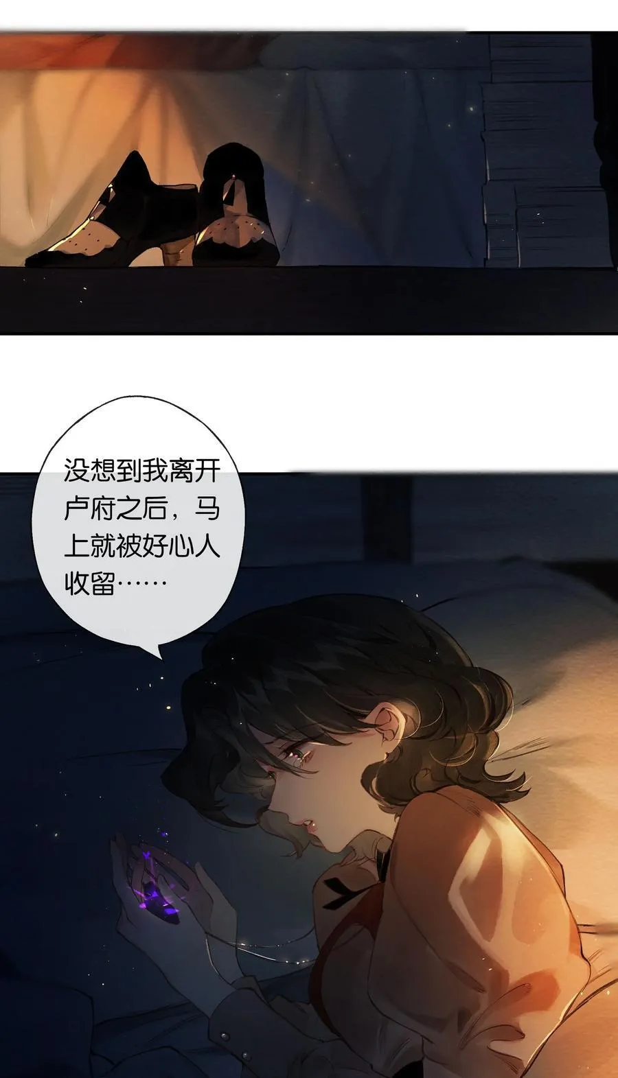 015 煎心且衔泪41
