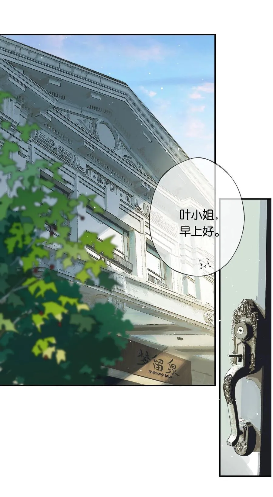 015 煎心且衔泪47