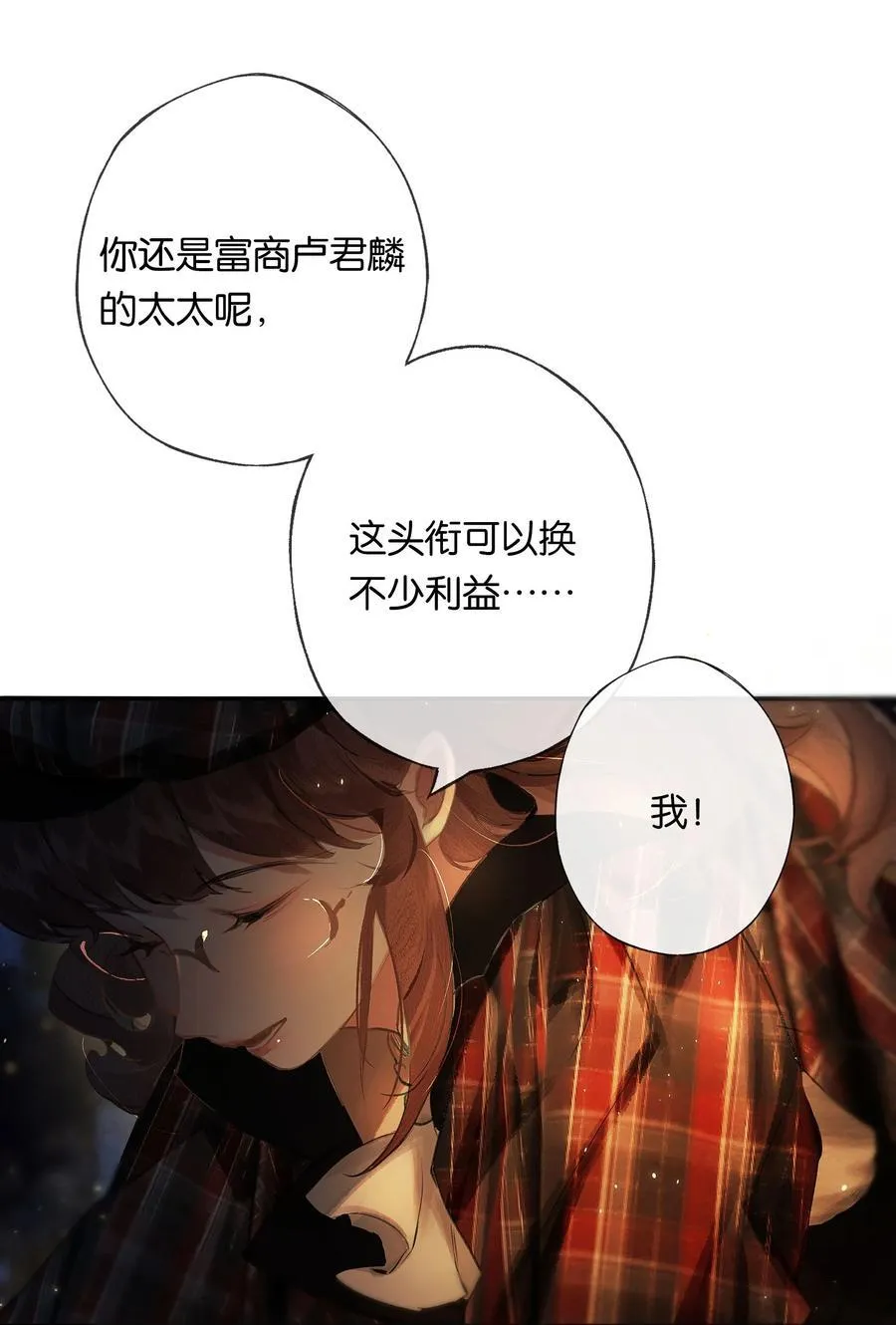 015 煎心且衔泪29