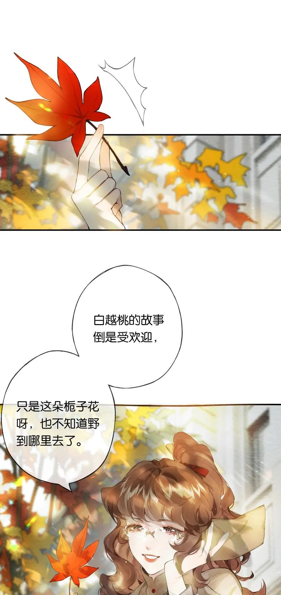 017 故人入我梦10