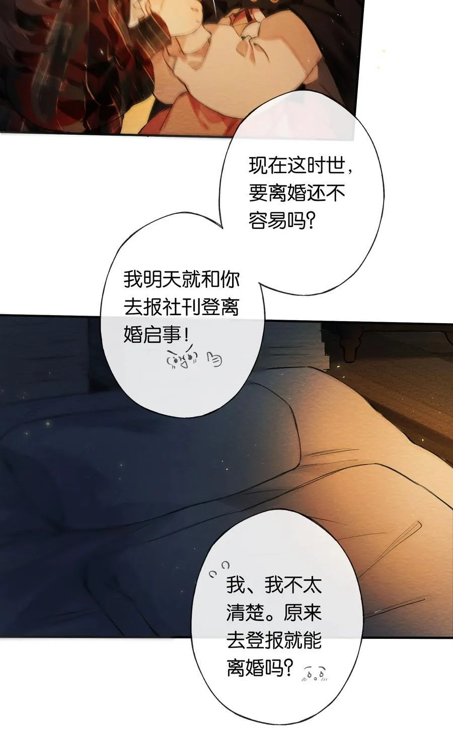 015 煎心且衔泪38