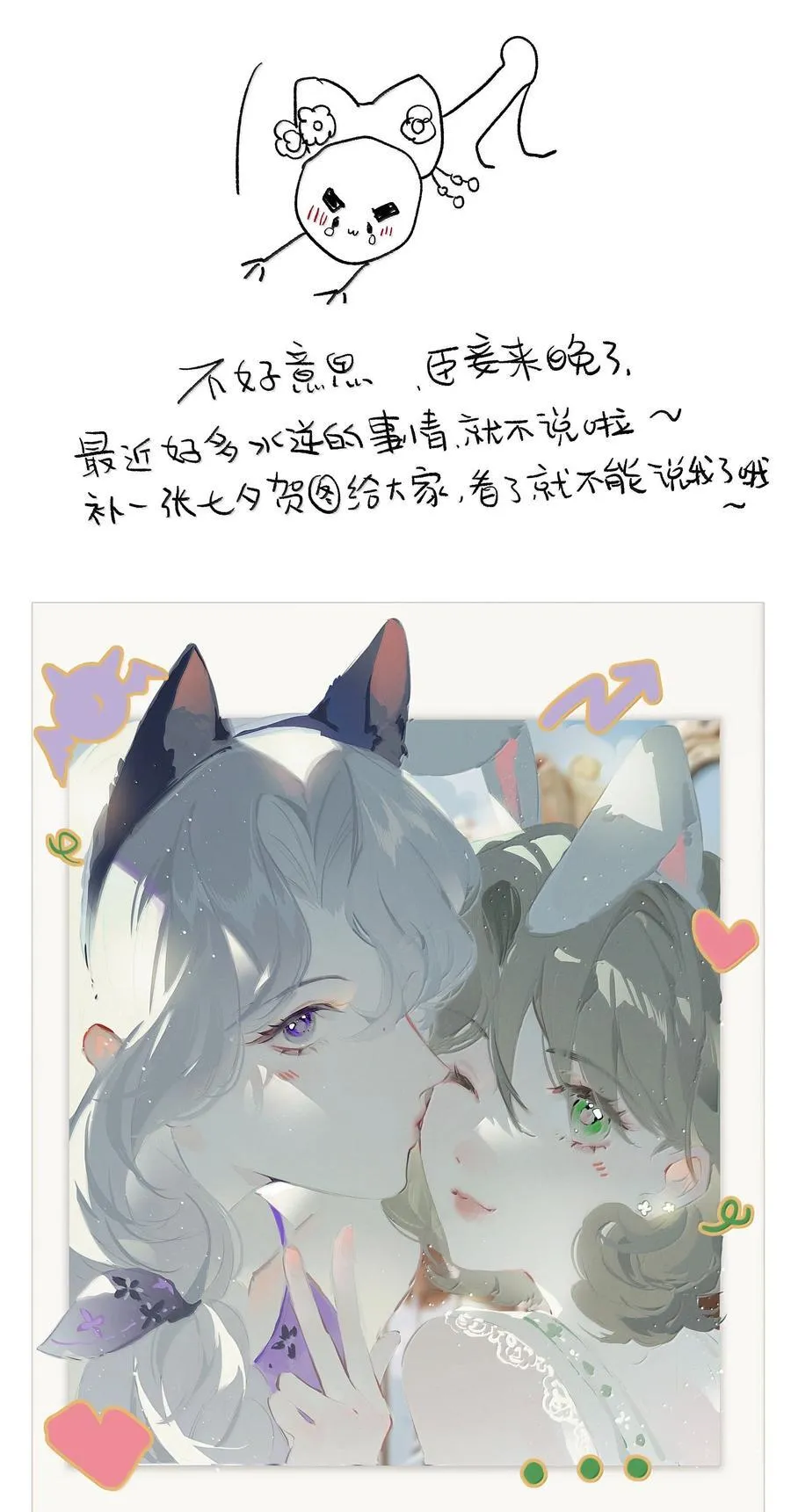 018 思君如流水49