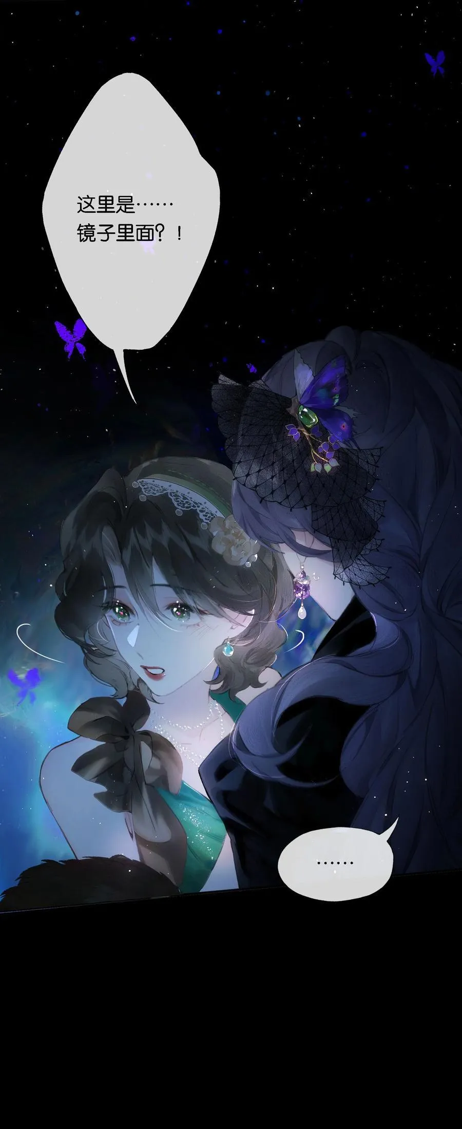 014 谁无破镜期7