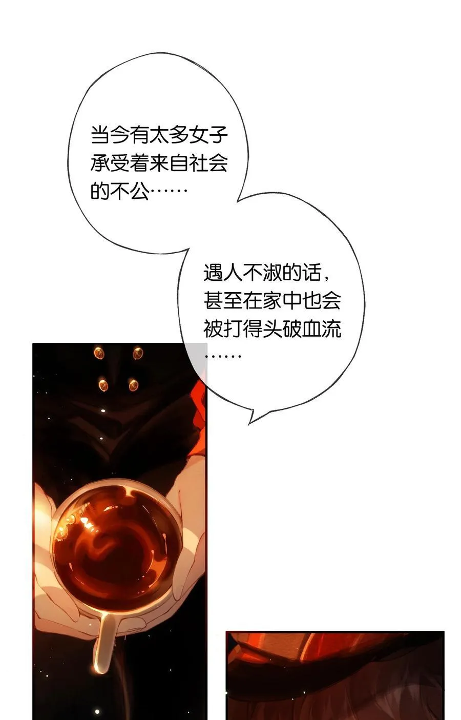 016 凌寒独自开11