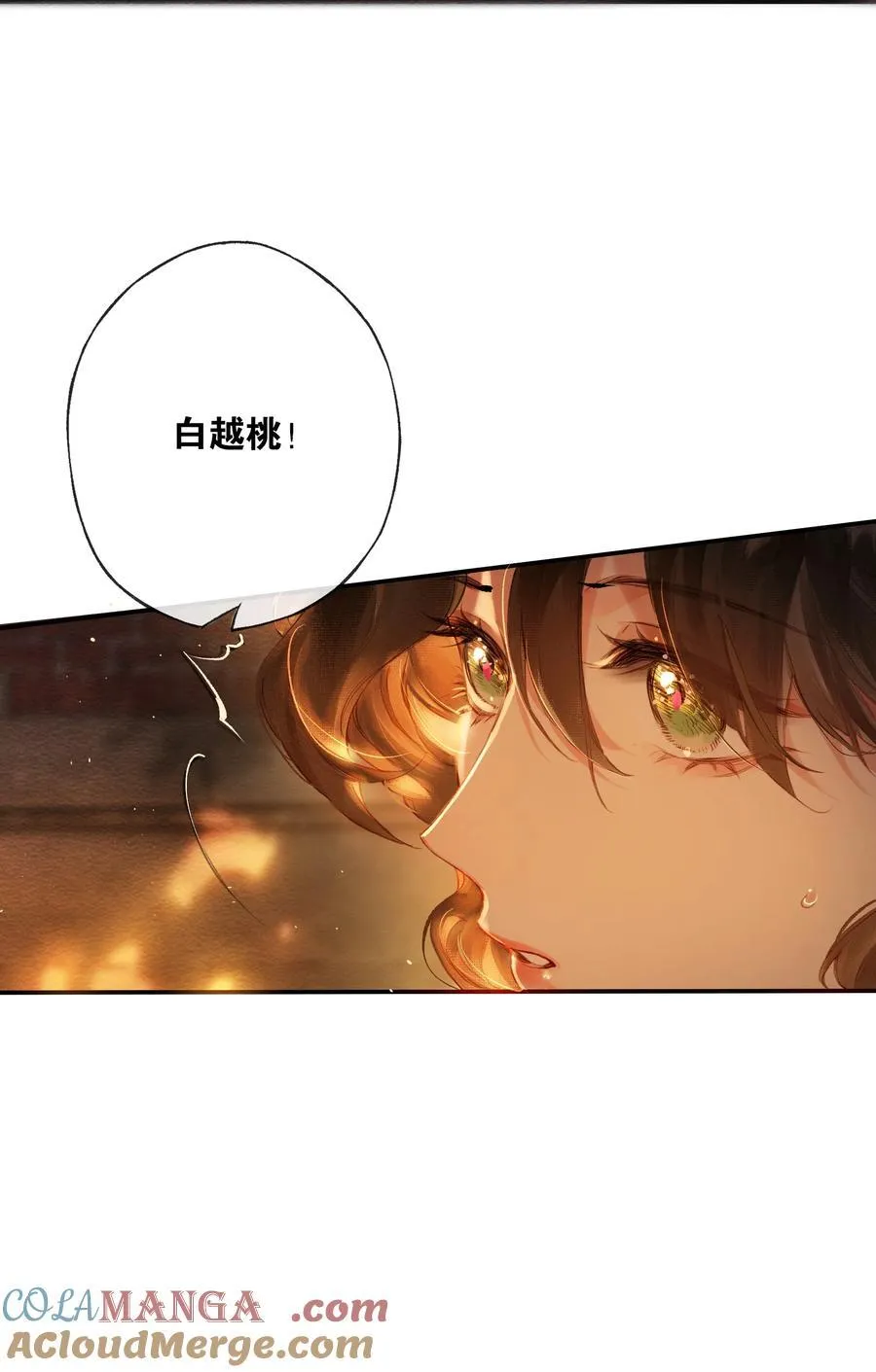 016 凌寒独自开21