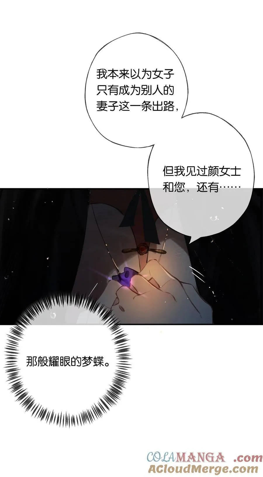 015 煎心且衔泪33