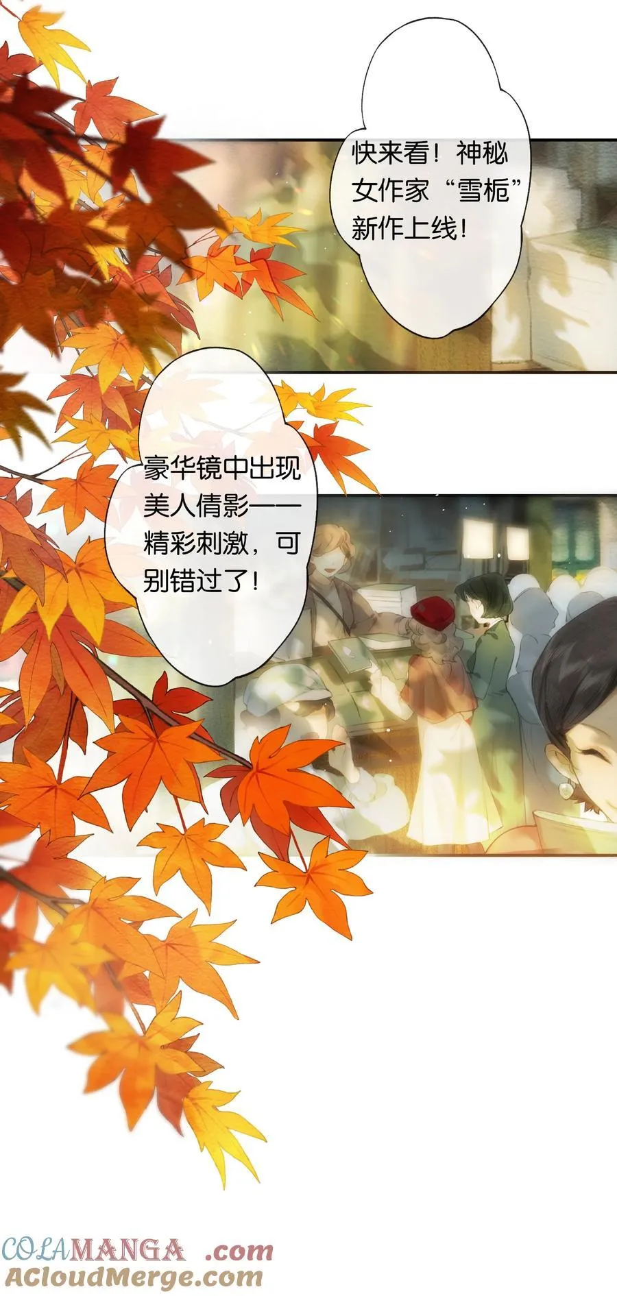 017 故人入我梦9