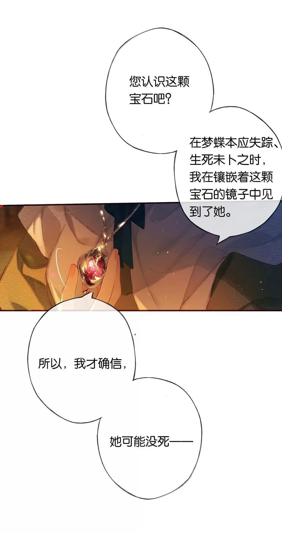 018 思君如流水28