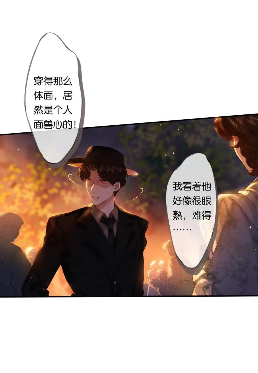 016 凌寒独自开28