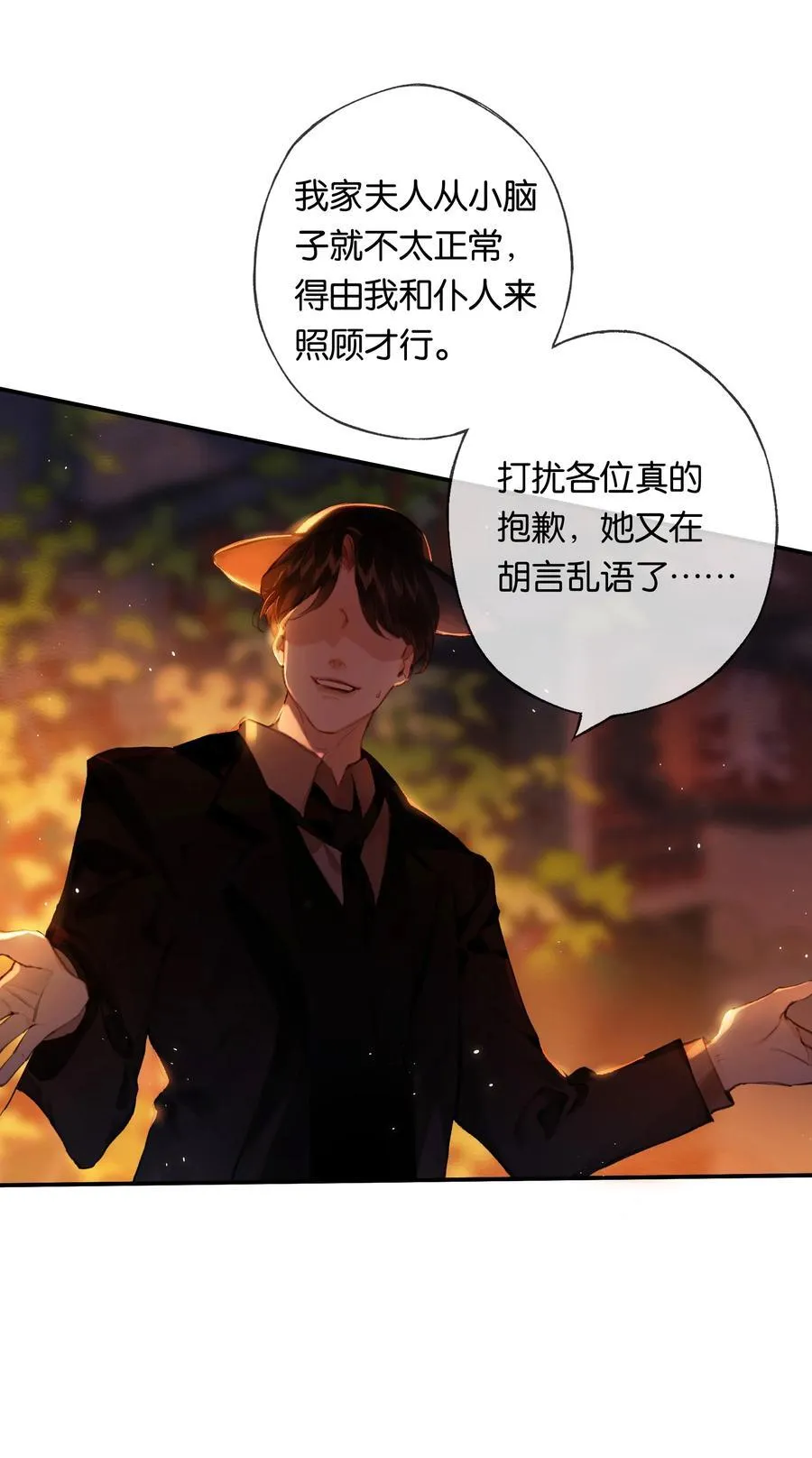 016 凌寒独自开29