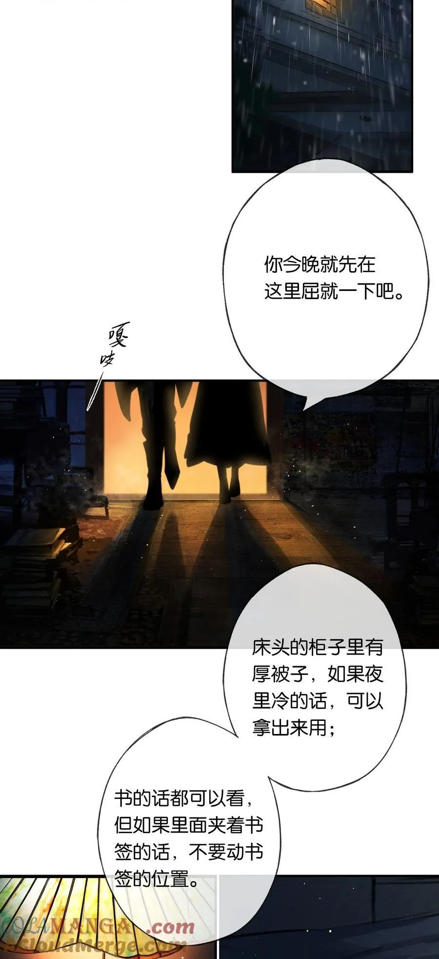 015 煎心且衔泪24