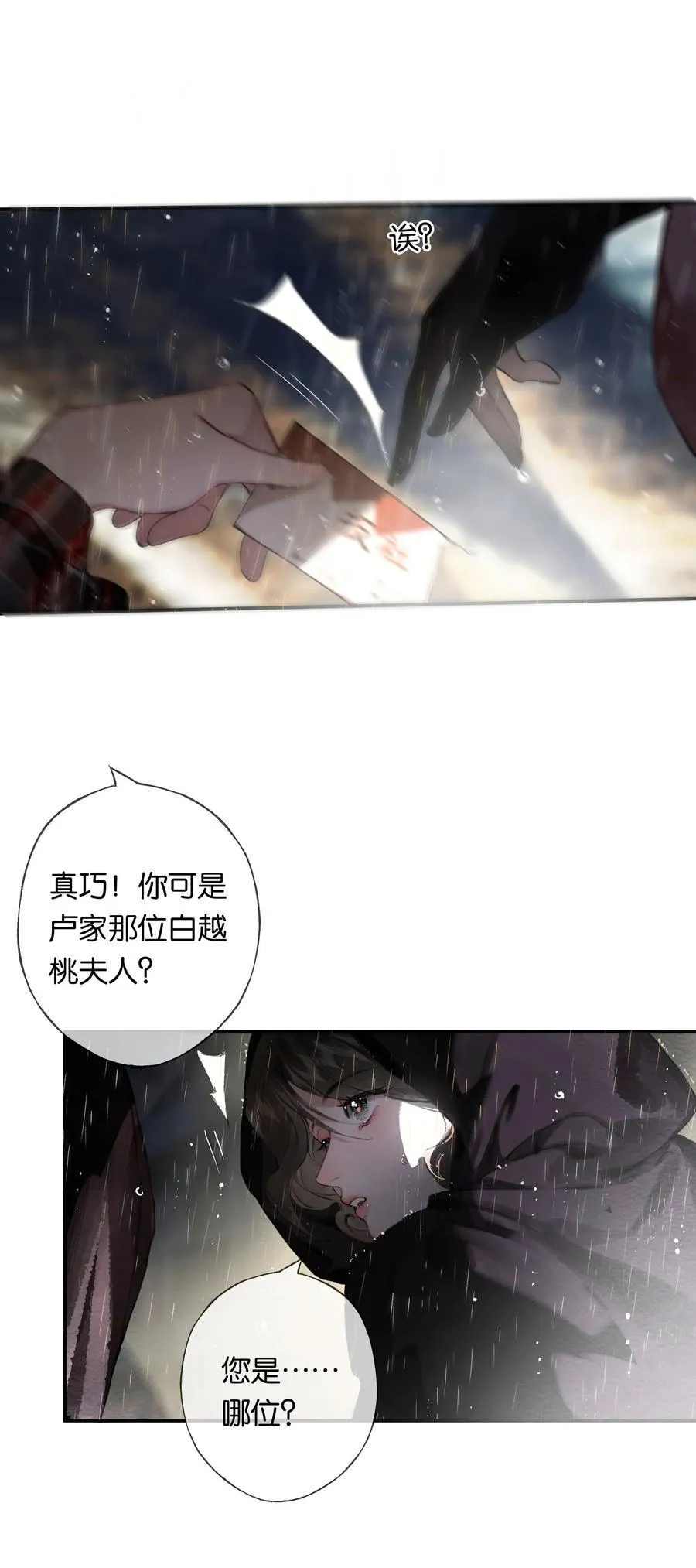 015 煎心且衔泪19