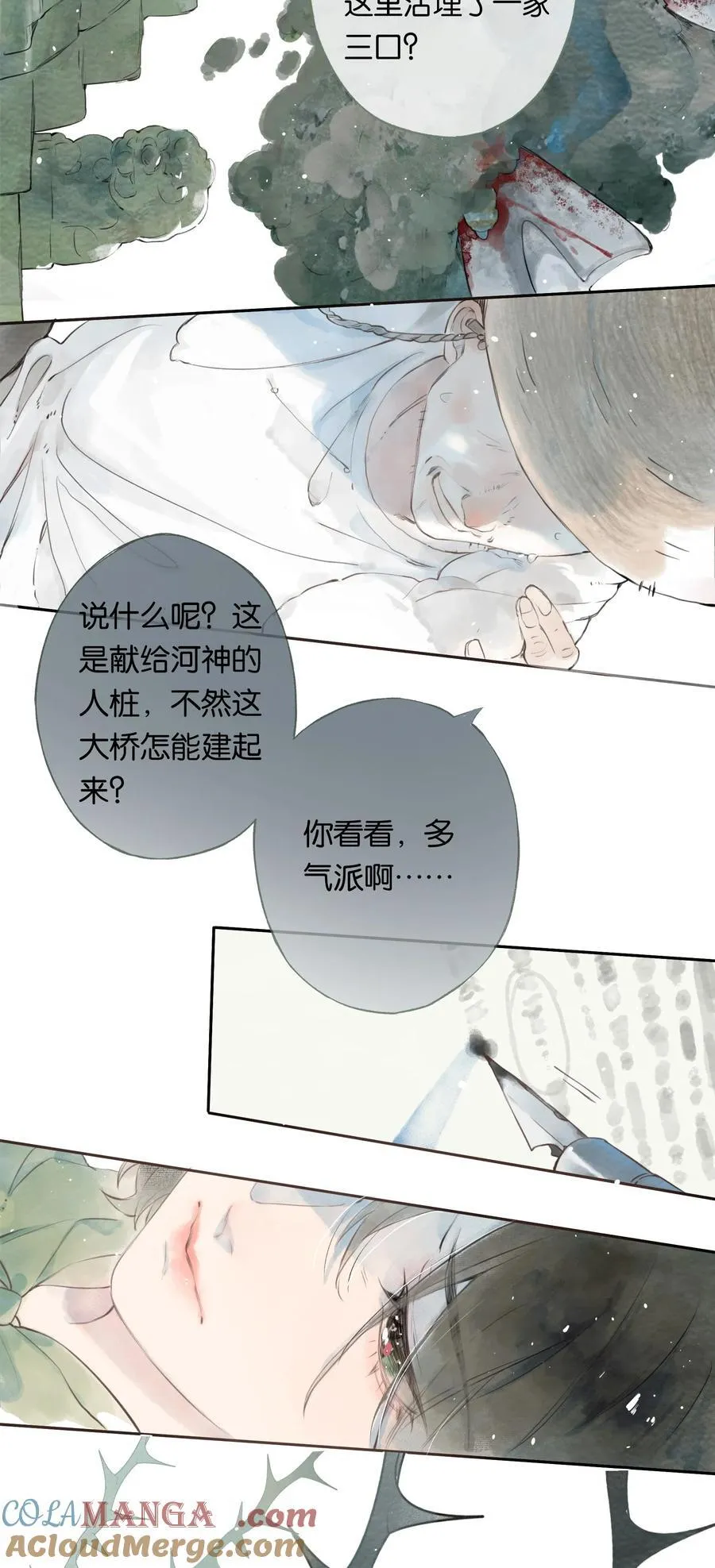 017 故人入我梦18