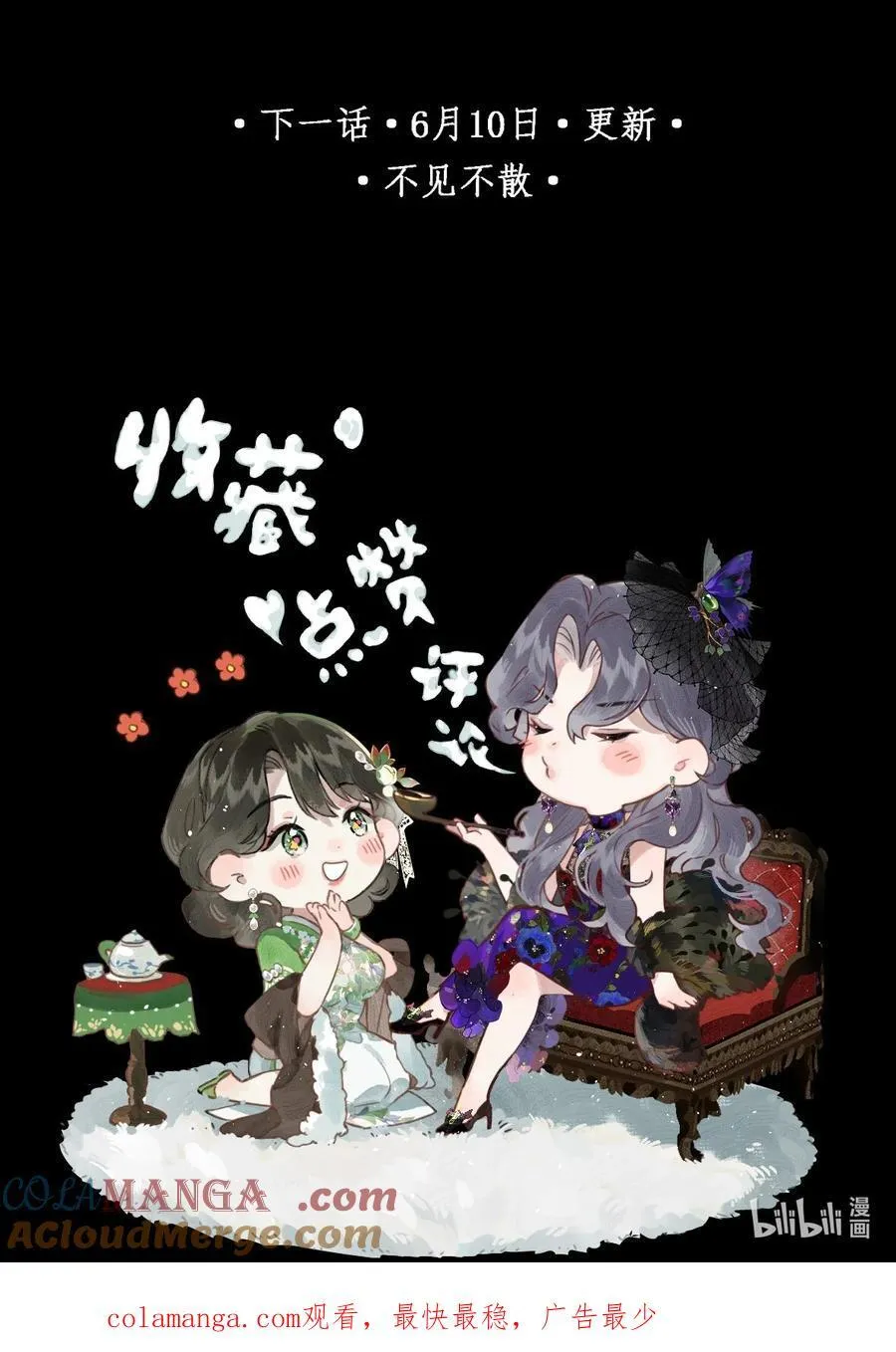 014 谁无破镜期51