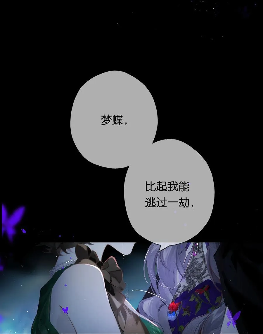 014 谁无破镜期35