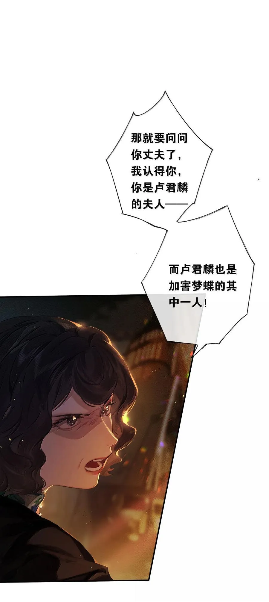018 思君如流水26