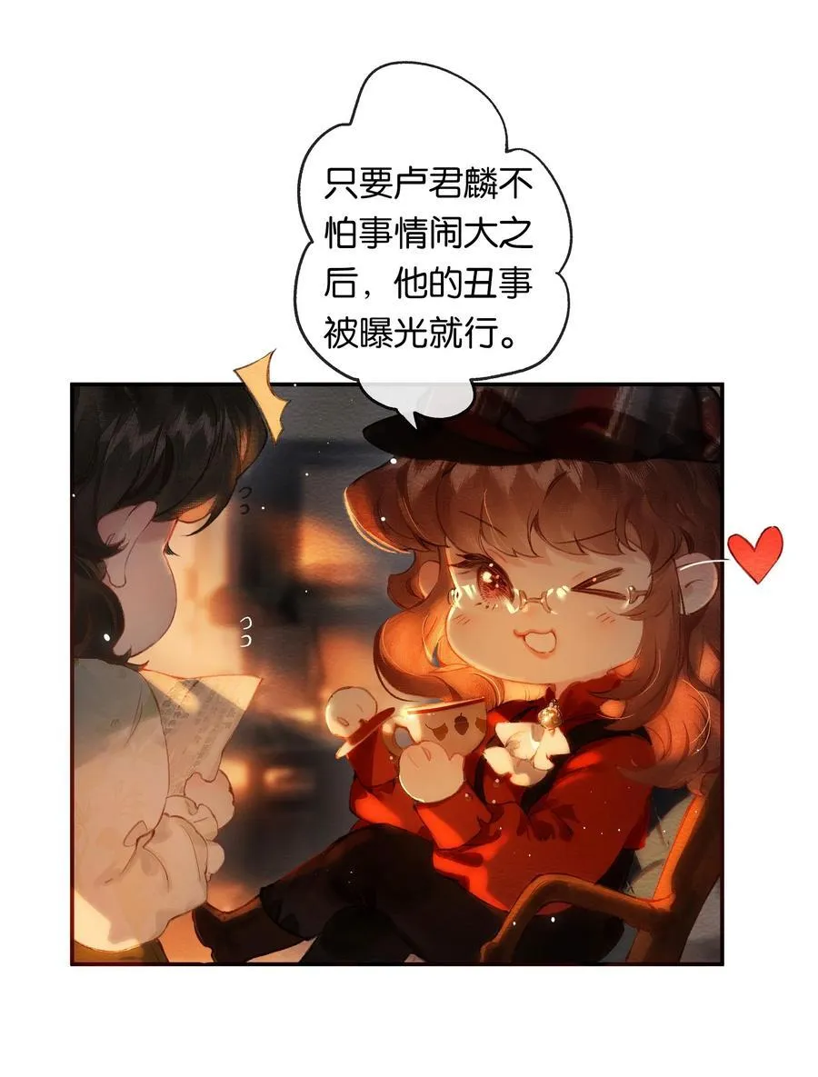 016 凌寒独自开8