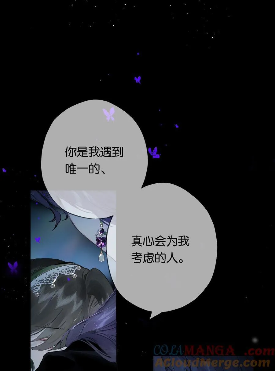 014 谁无破镜期33