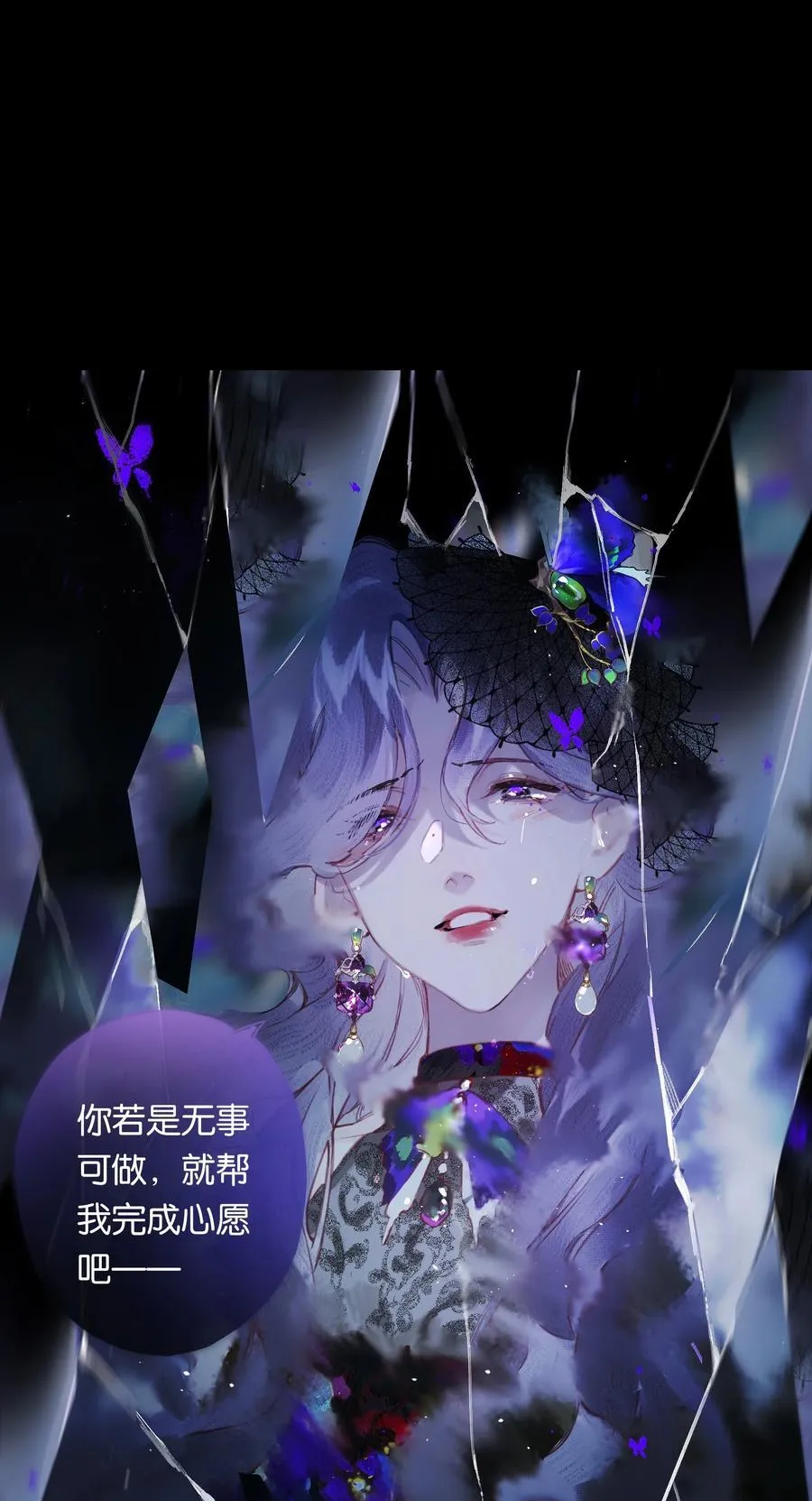 014 谁无破镜期46