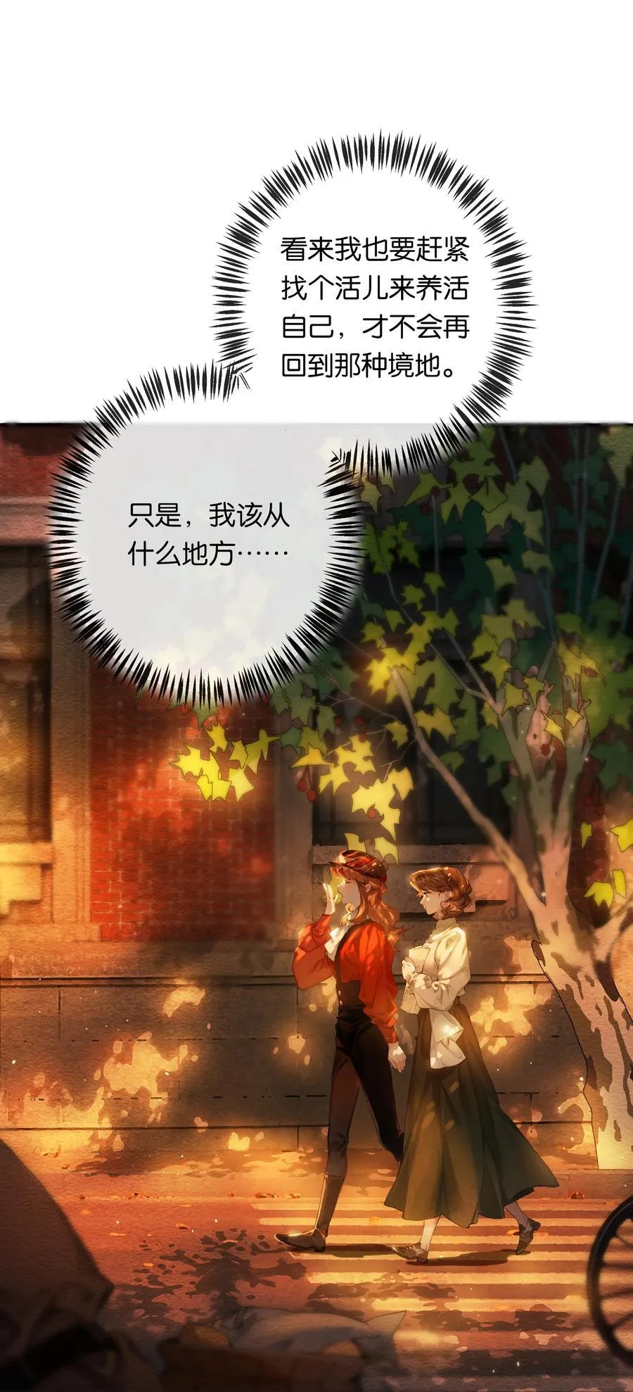 016 凌寒独自开20