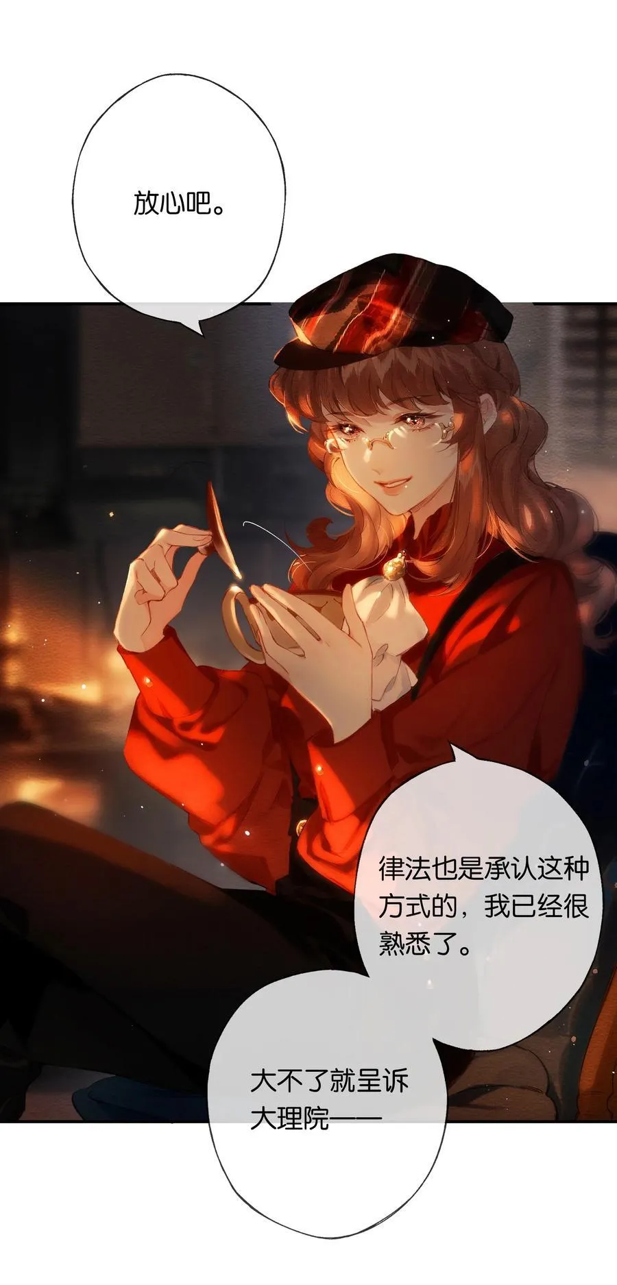 016 凌寒独自开7