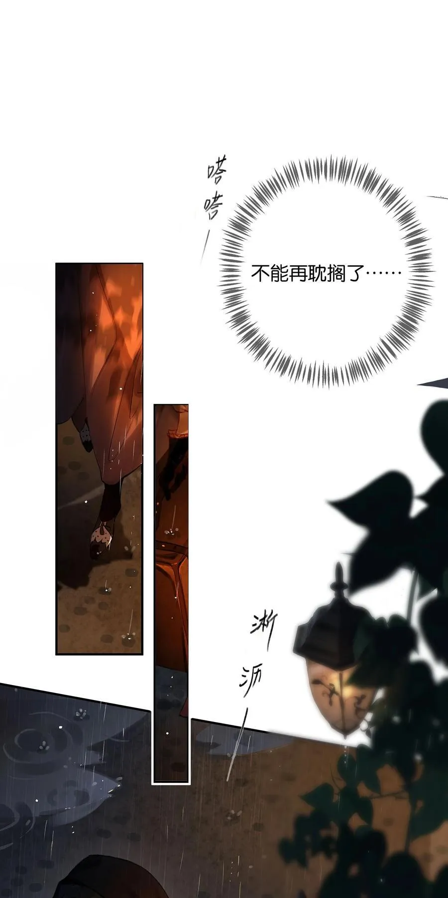 015 煎心且衔泪8