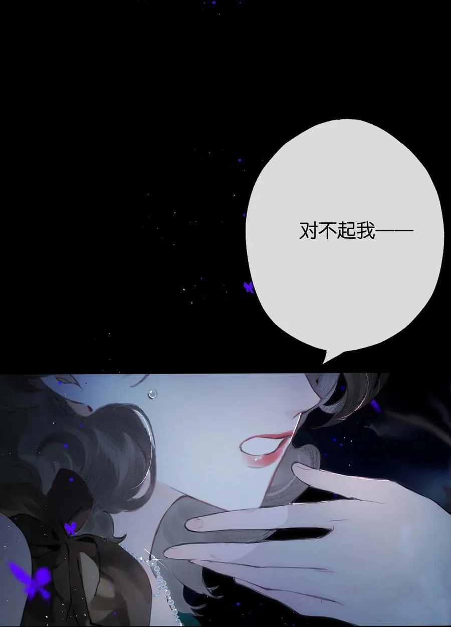 014 谁无破镜期13